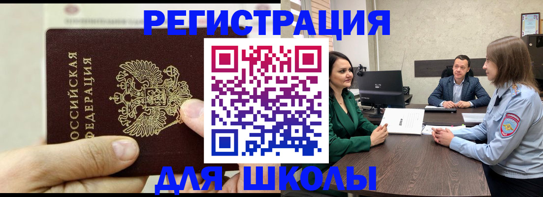 пропишу в квартире в Краснокаменске